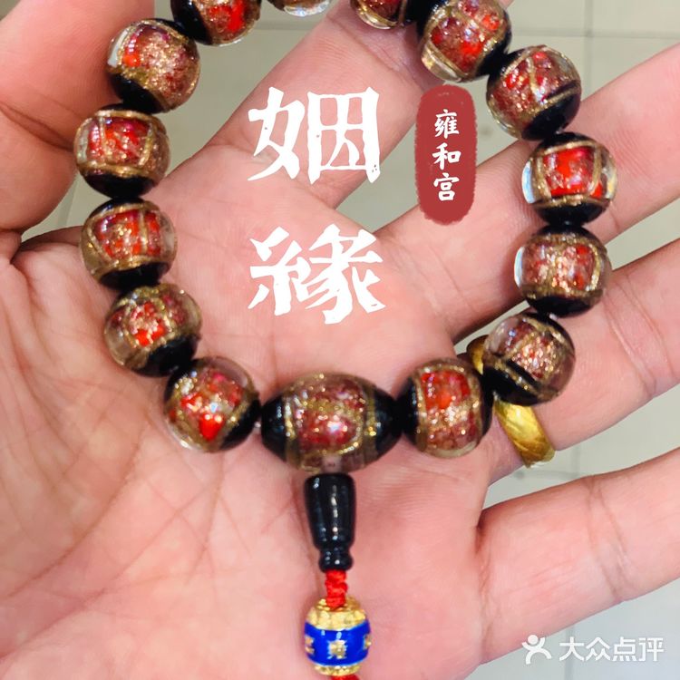 没想到雍和宫香灰琉璃手串有五种