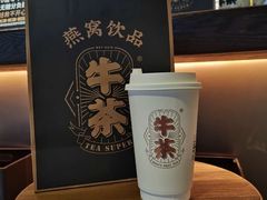-牛茶·燕窝饮品(SKPS店)