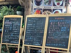 -龙姐私房菜(和顺古镇店)