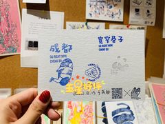 -三联韬奋书店(宽窄巷子店)