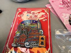 -老三样 · 江西菜馆(前海壹方汇店)