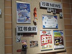 -LuOne凯德晶萃广场(徐家汇路店)