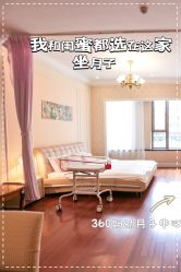 -沪壹健康国际母婴月子中心(360复旦奥医一妇婴东院店)