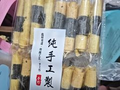 -津嘉蛋糕坊(西华路店)