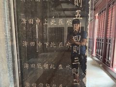-苏州碑刻博物馆