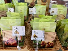 -祥禾饽饽铺·中式糕点(北京来福士店)