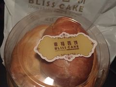 -幸福西饼面包茶饮(车公庙店)