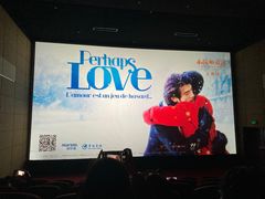 -曹杨影城(曹杨店)