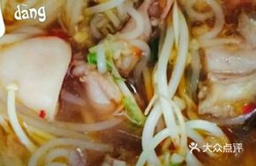 Frog Noodles