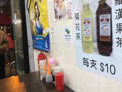 -兴记菜馆