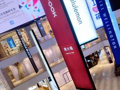 -羽至金时(柏威年店)