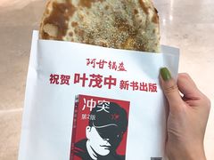 -炉鱼(天河领展店)