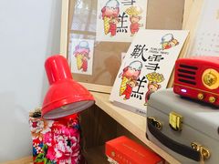 -歎雪糕低糖低脂Gelato冰淇淋