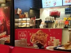 -肯德基(友好店)