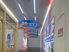 -斯坦星球AI编程·机器人科创·乐高科学·信奥·思维·专注力·STEM·竞赛考级(高新区绿宝广场龙湖狮山天街学习中心)