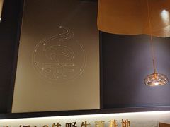 -一朵菌·野生菌探索家火锅(南亚店)