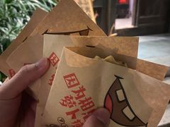 -萝卜丝饼