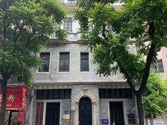 -丽的面家(多宝路店)