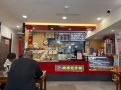 -庆丰包子铺(博雅CC商业广场店)