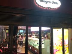 门面-哈根达斯(武汉天地店)