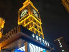 -星河湾温泉洗浴酒店