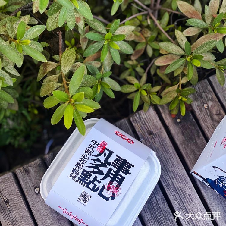 实锤的断货王‼️是我吃过永不踩雷的中式糕点店‼️