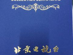 -新声线少儿口才(亦庄示范校区)