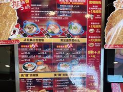 -魏家凉皮(马驹桥店)