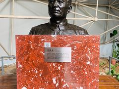 -中国第四纪冰川遗迹陈列馆