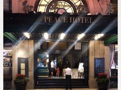 -上海和平饭店 Fairmont Peace Hotel