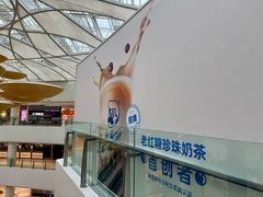 -天津万象城