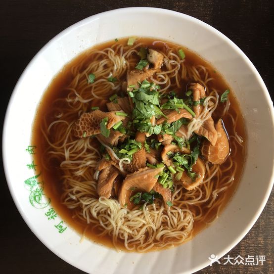 阿福羊肉面馆