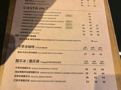 -COSTA COFFEE(西湖天地店)