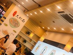 -朱洪元苏式面馆(绿宝广场店)