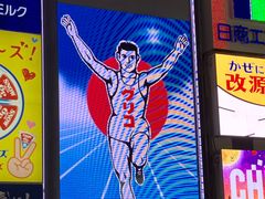 -蟹道乐(道顿堀本店)