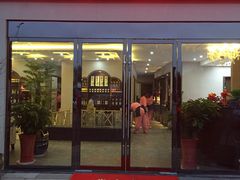 -竹之月日本料理铁板烧(香江花园店)