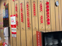 -南城香(北京南站店)