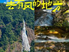 -广州市石门国家森林公园