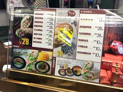 菜单-特派卷·老北京烤鸭卷(合生汇购物中心店)