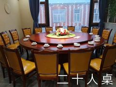 包厢-吉顺坑烤