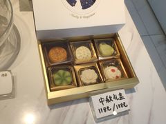 中秋礼盒-Fridi Patisserie Cafe