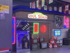 -关你鬼室大型密室逃脱(佛山创意园店)