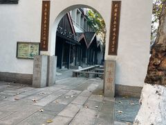 -猫的天空之城概念书店(杭州南宋御街店)