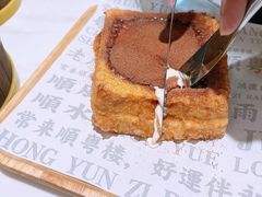 -顺粤楼·粤菜·点心(融创茂店)