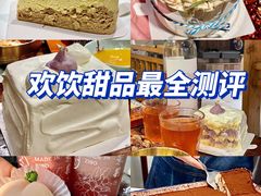 -欢饮(王府井总店)