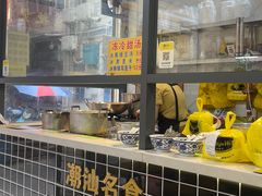 大堂-黄记潮汕甜汤(贝底田坊店)