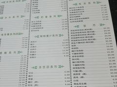菜单-仁信双皮奶(东川路店)