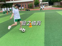-天河体育中心