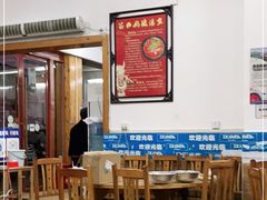 大堂-苗伯妈酸汤火锅