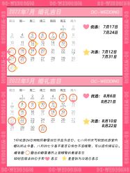 -DC大蔡婚礼策划(李公堤店)